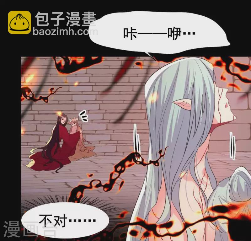 第213话 血祭(1/2)-第219话