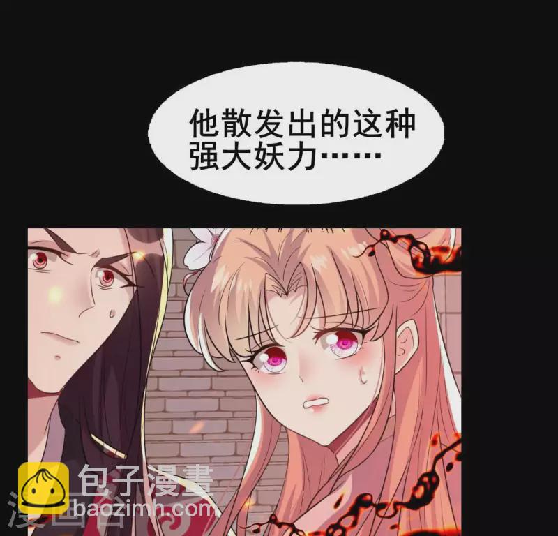 第213话 血祭(1/2)-第219话