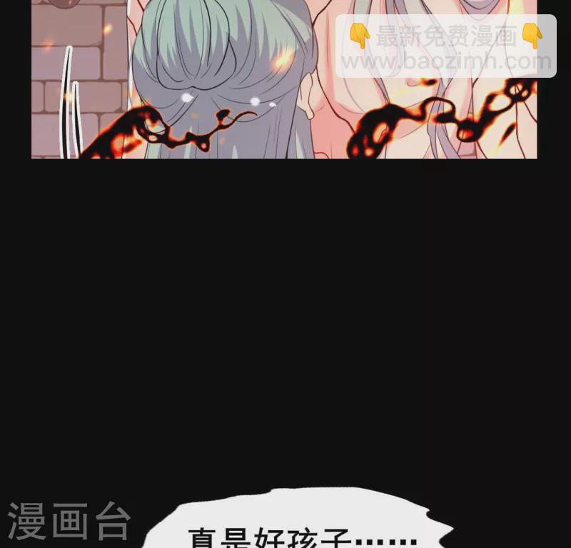 第213话 血祭(1/2)-第219话