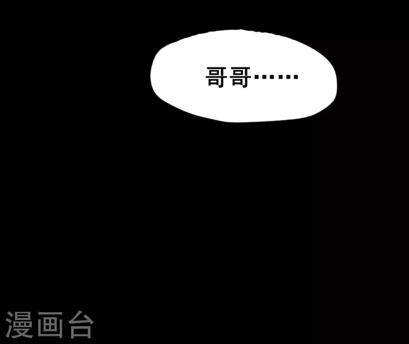 第213话 血祭(1/2)-第219话