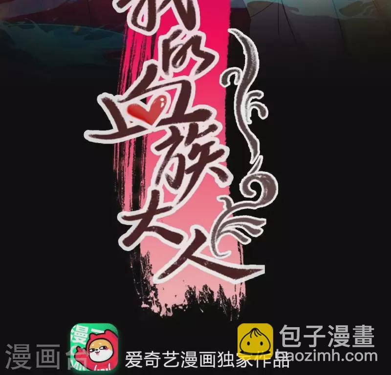 第213话 血祭(1/2)-第219话