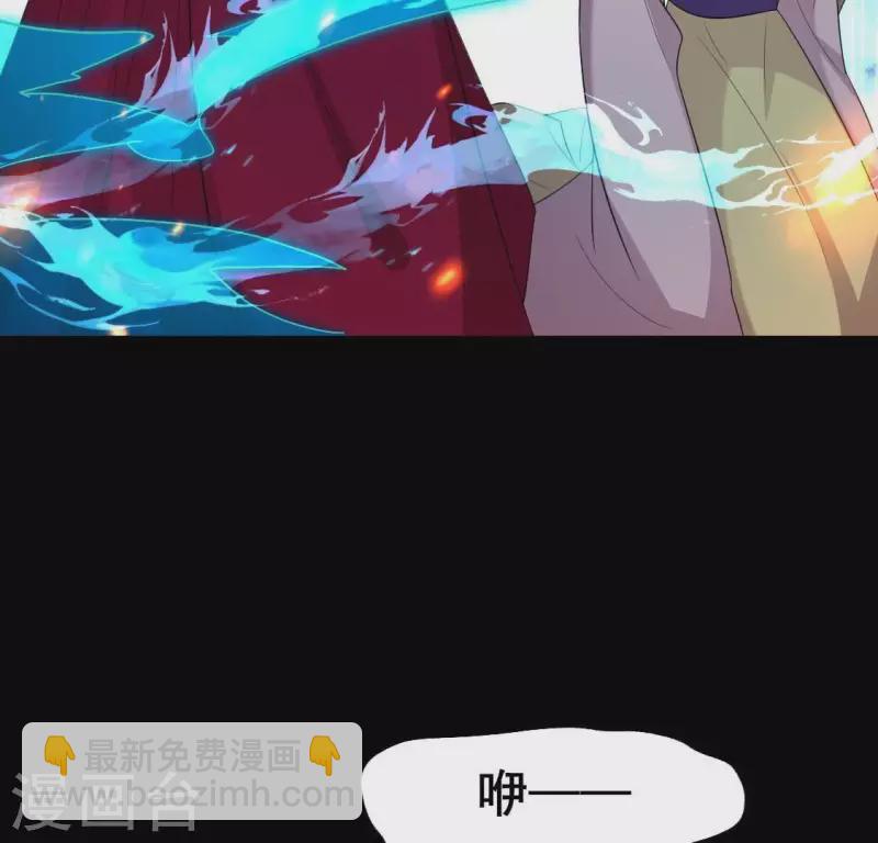 第213话 血祭(1/2)-第219话