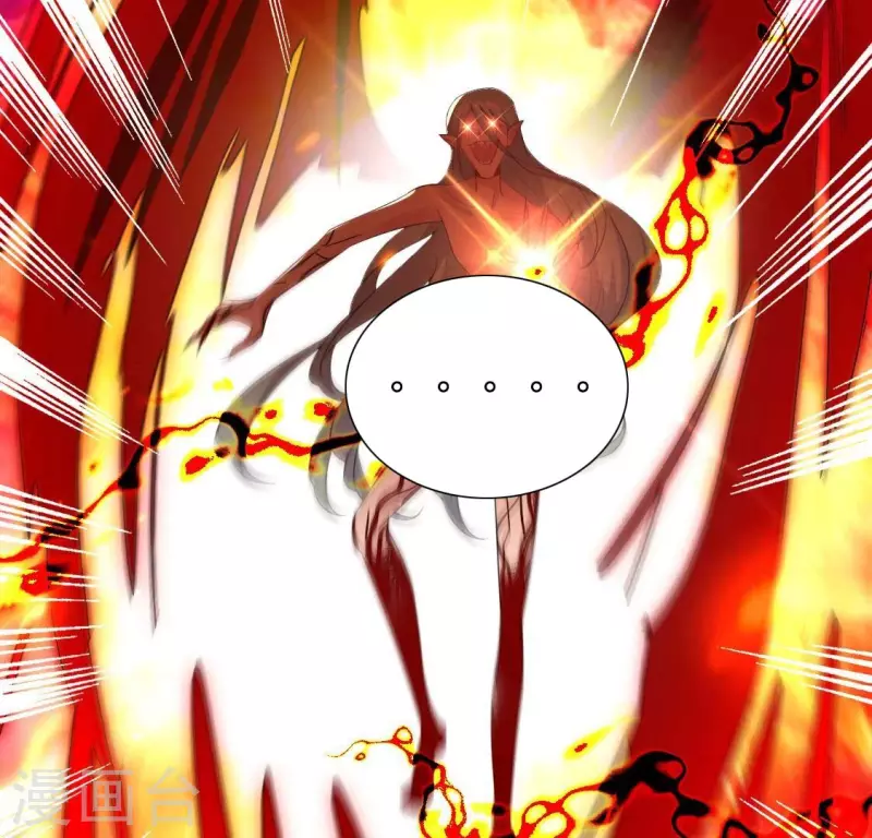 第213话 血祭(1/2)-第219话