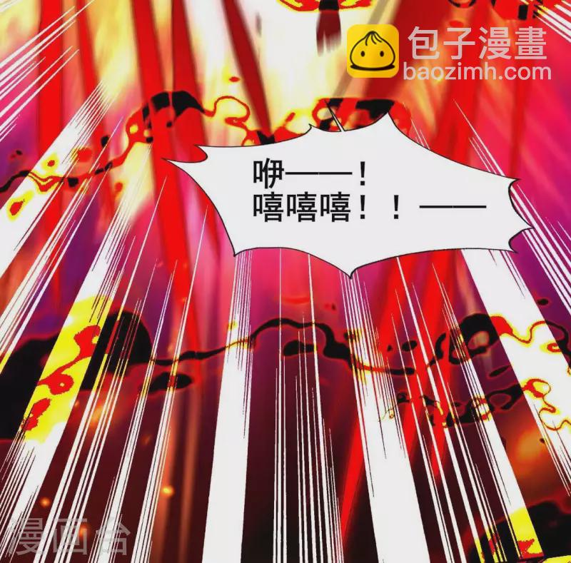 第213话 血祭(1/2)-第219话