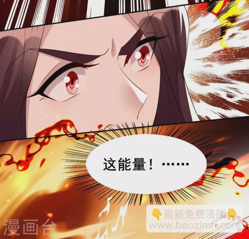 第213话 血祭(1/2)-第219话