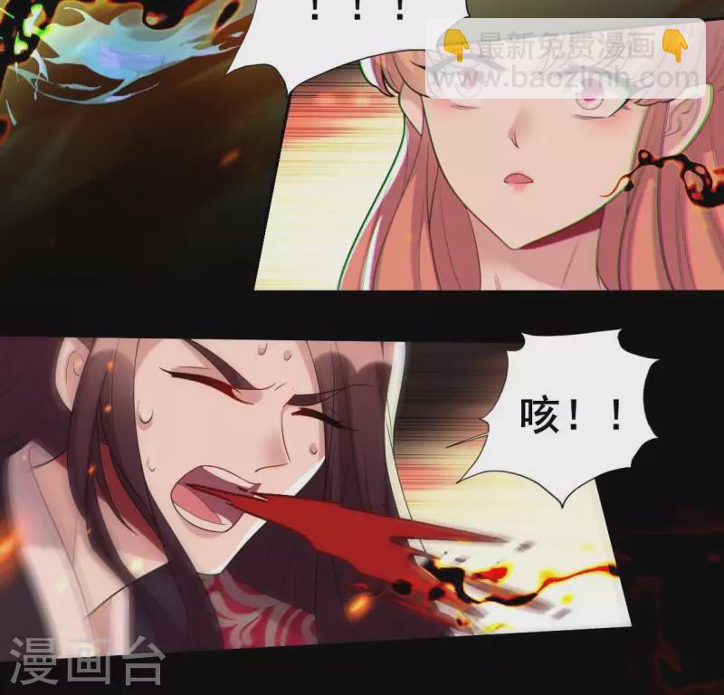 第213话 血祭(1/2)-第219话