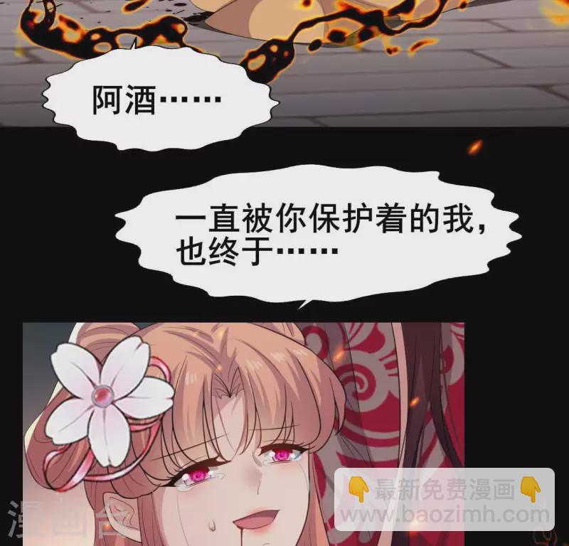 第215话 下一世定要找到你(1/2)-第221话