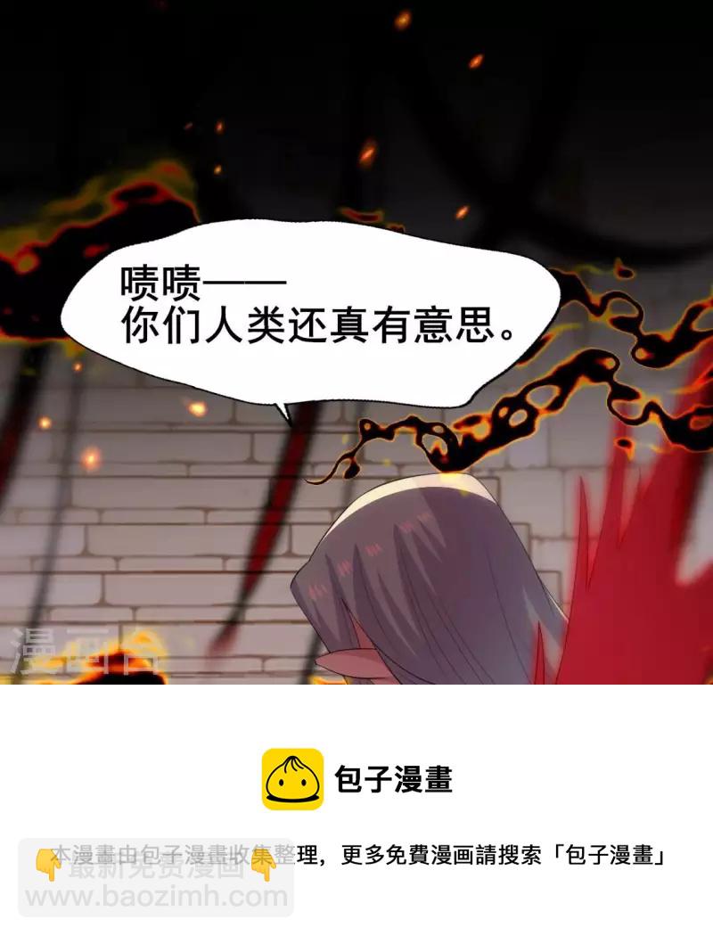 第215话 下一世定要找到你(1/2)-第221话
