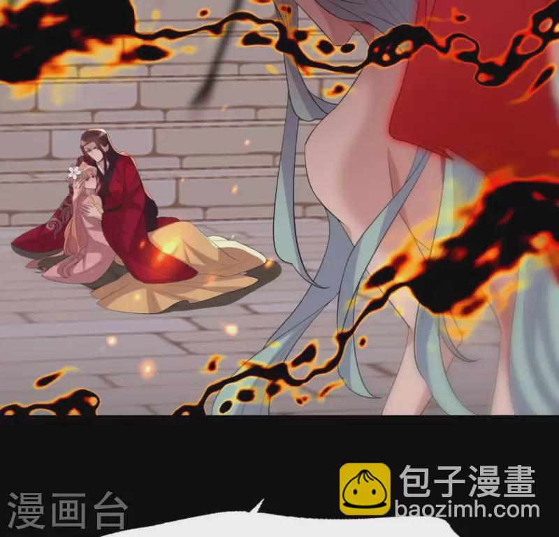 第215话 下一世定要找到你(1/2)-第221话