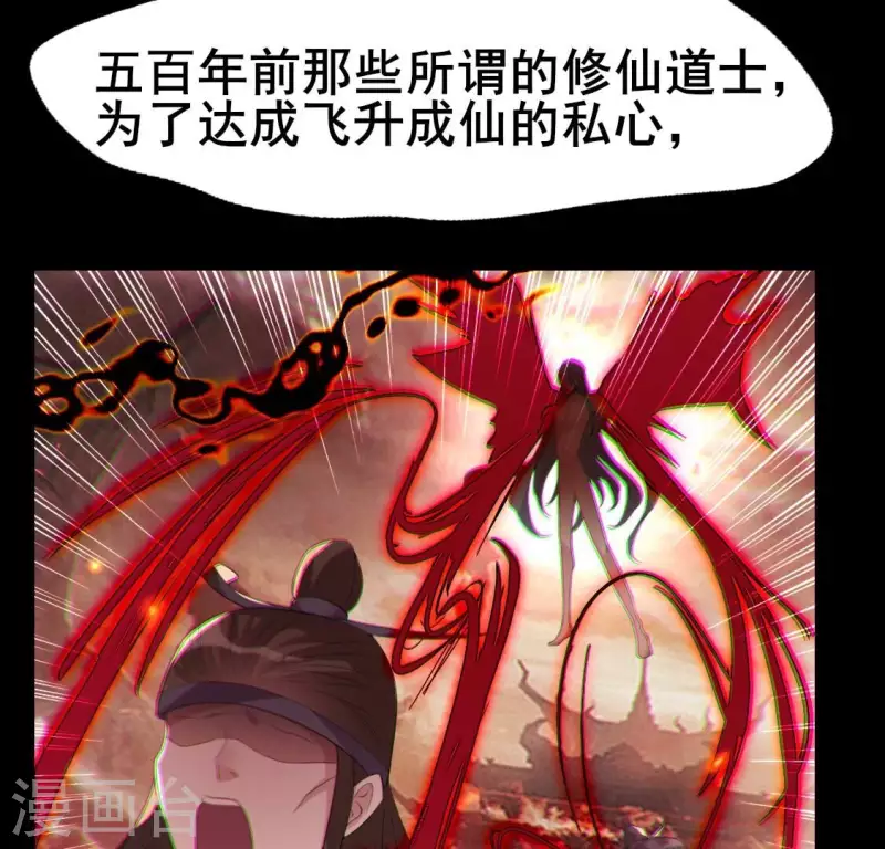 第215话 下一世定要找到你(1/2)-第221话