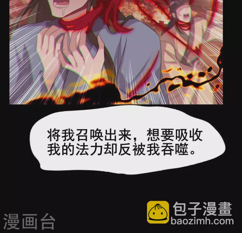 第215话 下一世定要找到你(1/2)-第221话