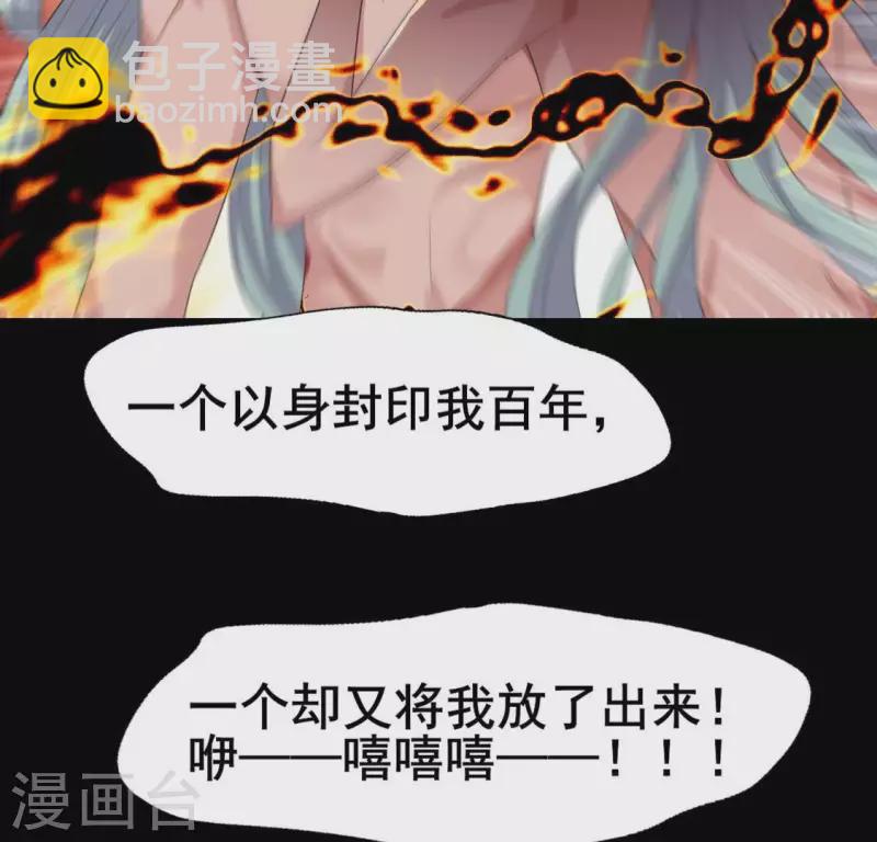 第215话 下一世定要找到你(1/2)-第221话