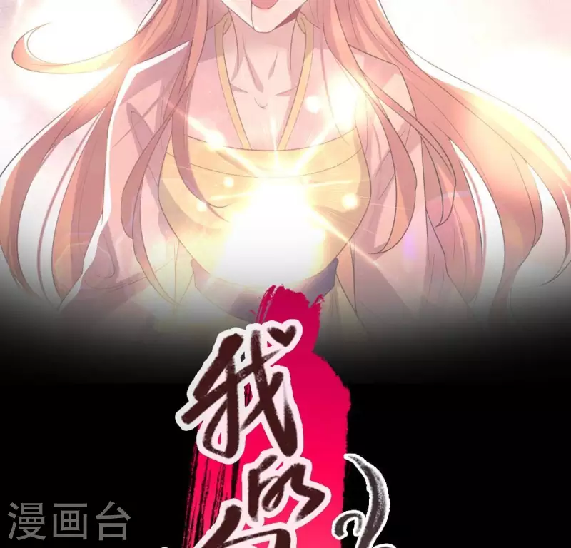 第215话 下一世定要找到你(1/2)-第221话