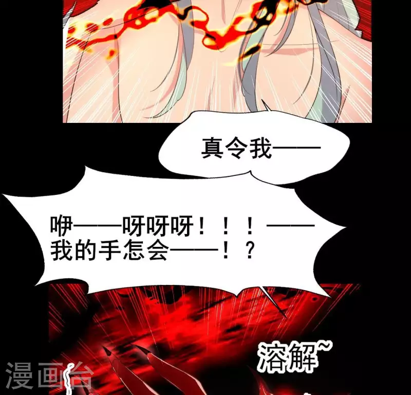 第215话 下一世定要找到你(1/2)-第221话