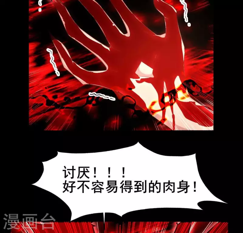 第215话 下一世定要找到你(1/2)-第221话