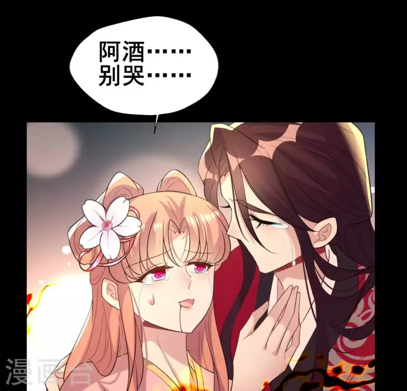 第215话 下一世定要找到你(1/2)-第221话