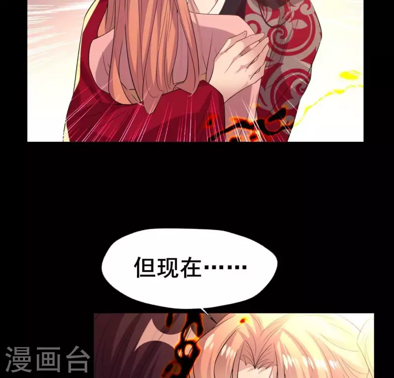 第215话 下一世定要找到你(1/2)-第221话