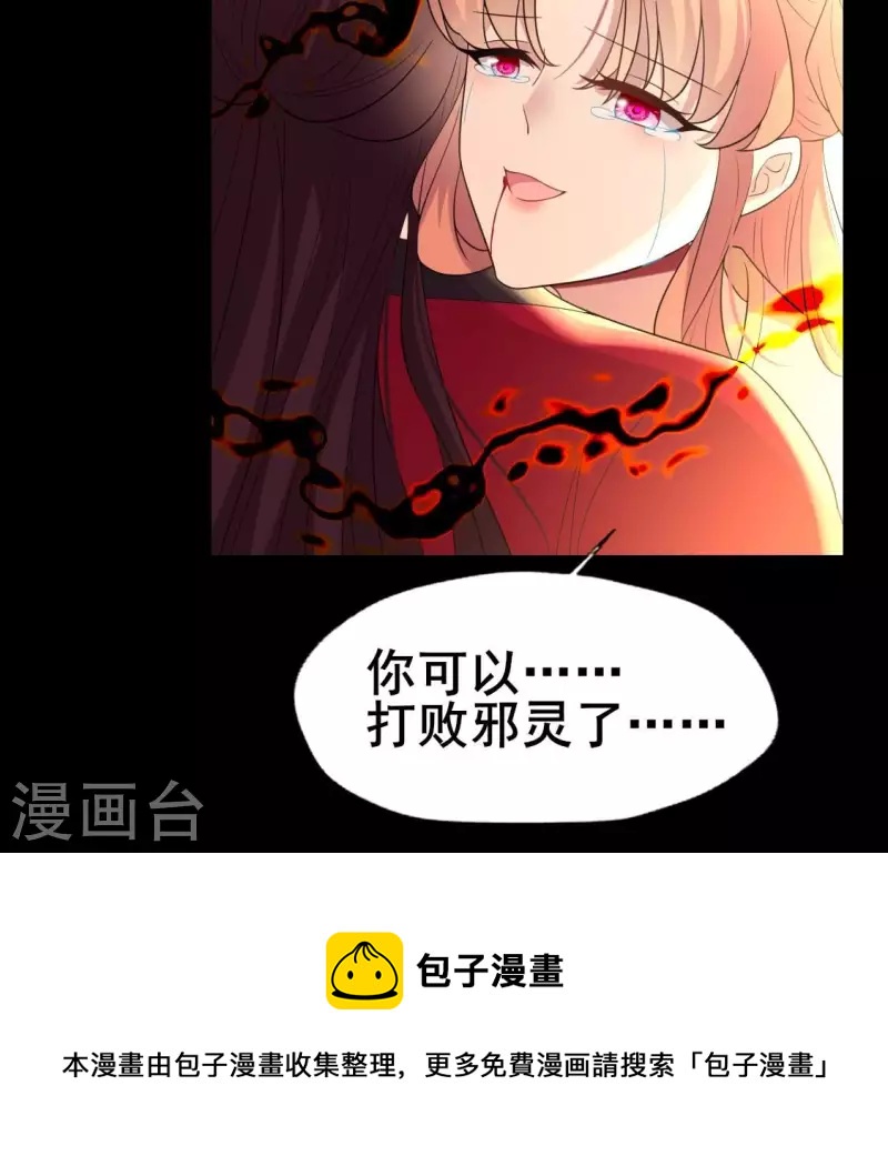 第215话 下一世定要找到你(1/2)-第221话
