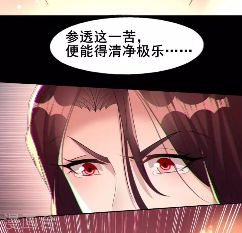 第215话 下一世定要找到你(1/2)-第221话