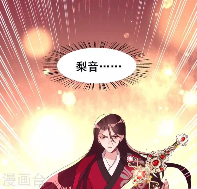 第215话 下一世定要找到你(1/2)-第221话