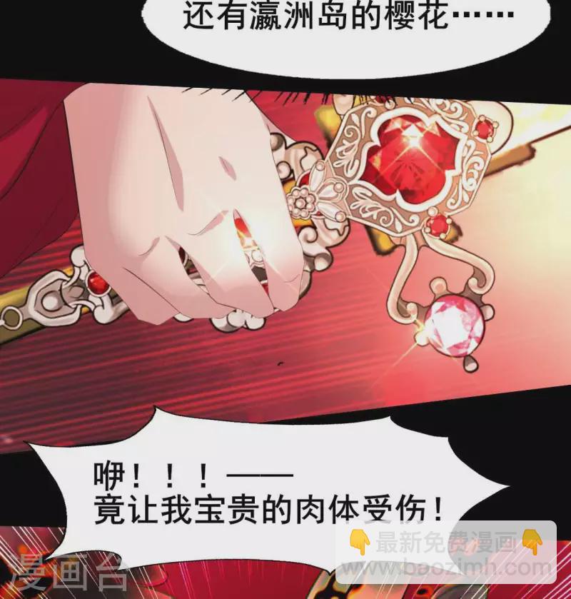 第215话 下一世定要找到你(1/2)-第221话