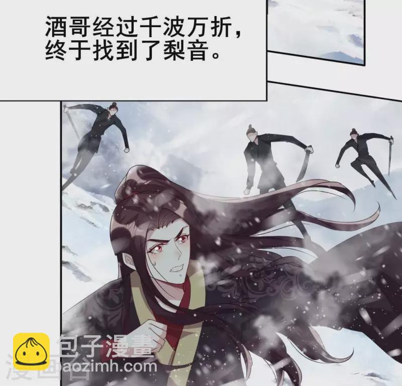 最终话 在一起(1/2)-第223话