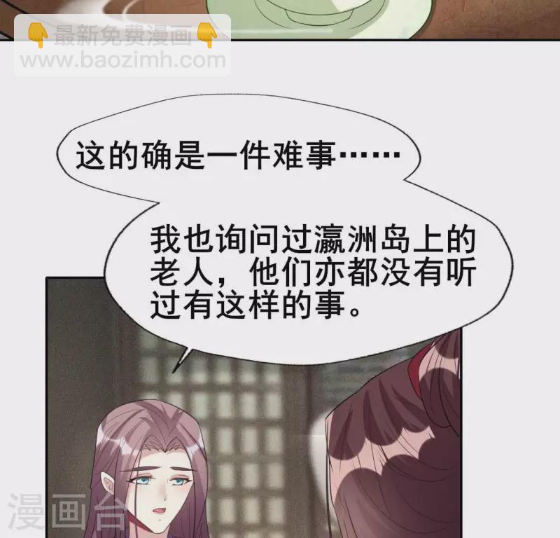 最终话 在一起(1/2)-第223话