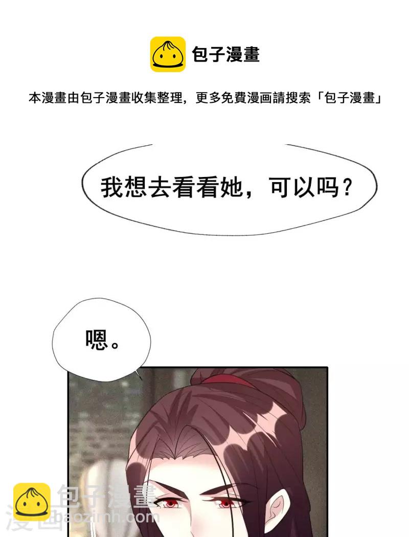 最终话 在一起(1/2)-第223话