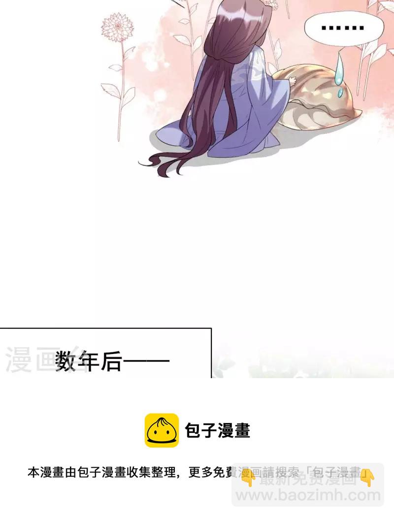 最终话 在一起(1/2)-第223话