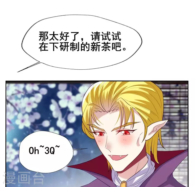 番外2 望京(1/2)-第225话