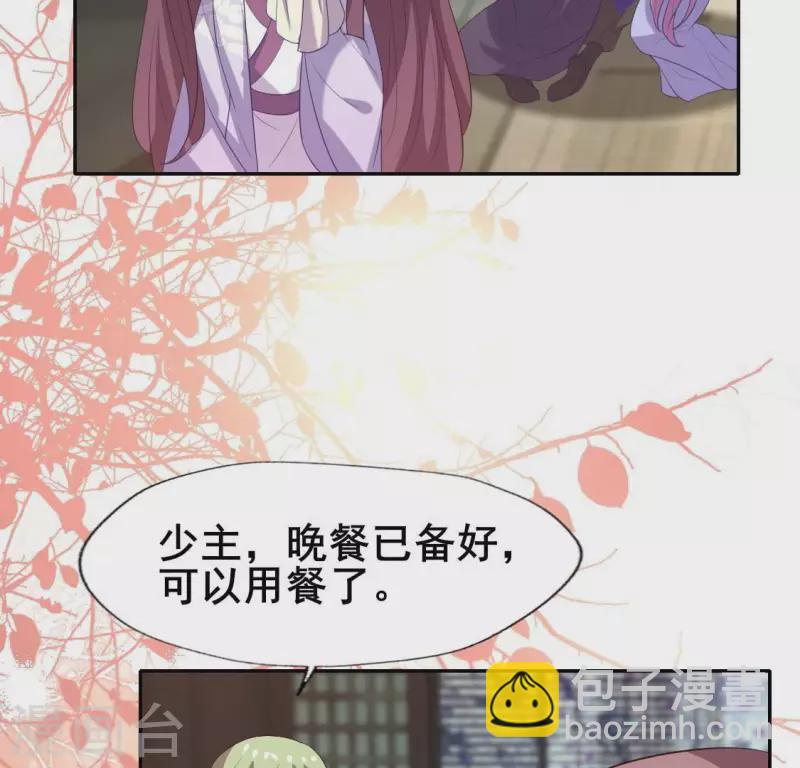 番外2 望京(1/2)-第225话