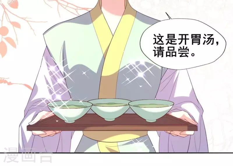 番外2 望京(1/2)-第225话