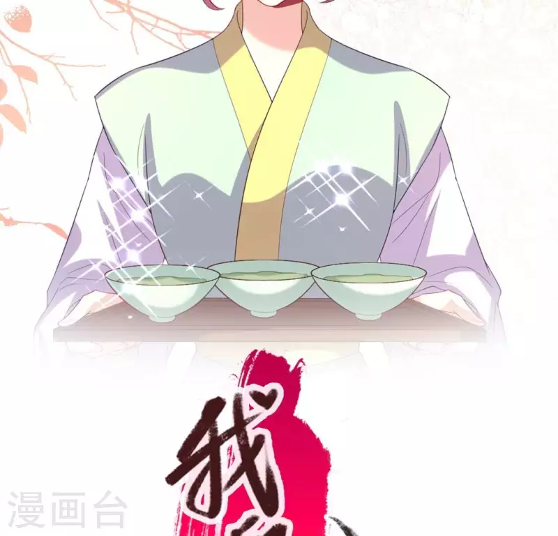番外2 望京(1/2)-第225话
