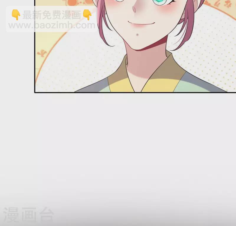 番外2 望京(1/2)-第225话