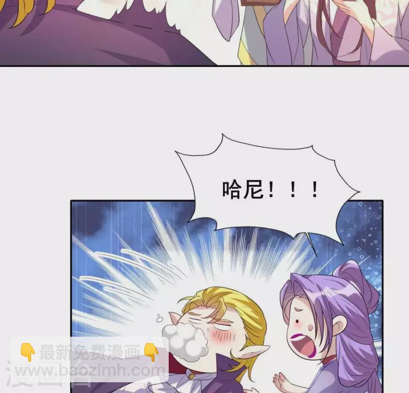 番外2 望京(1/2)-第225话