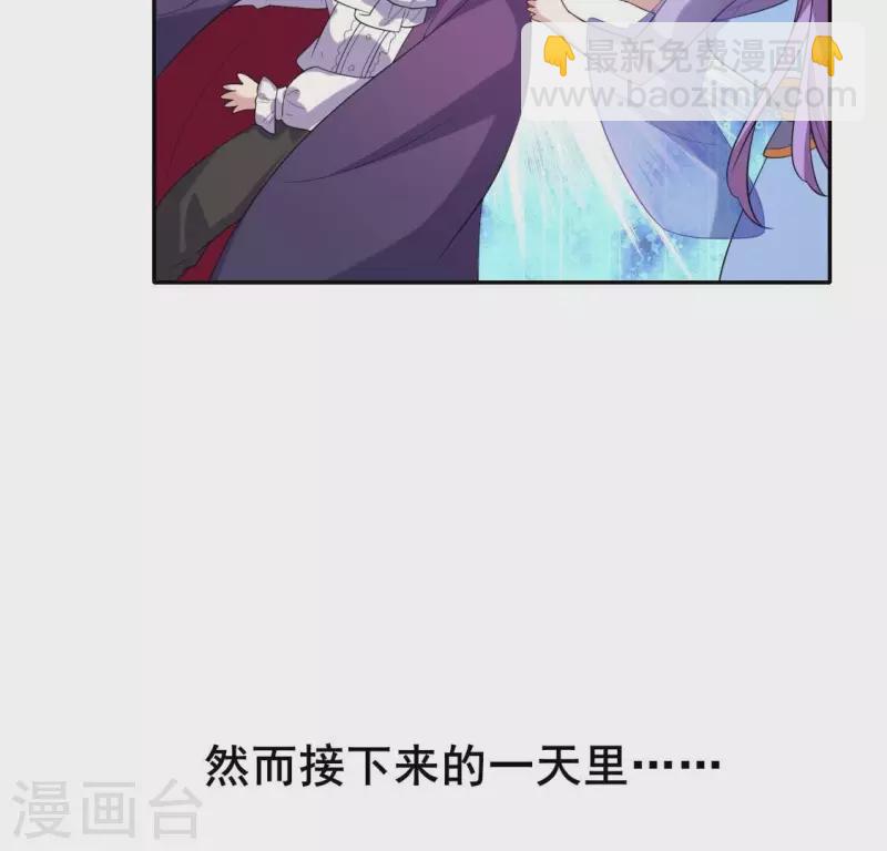 番外2 望京(1/2)-第225话