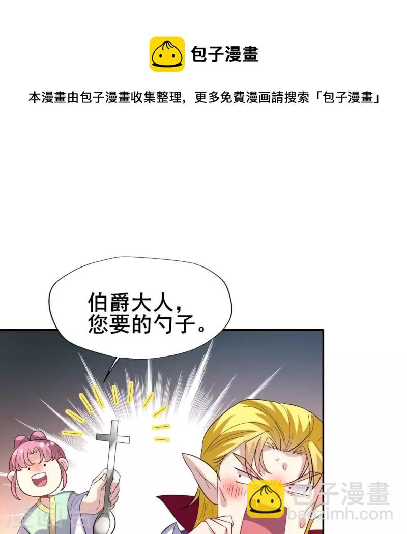 番外2 望京(1/2)-第225话