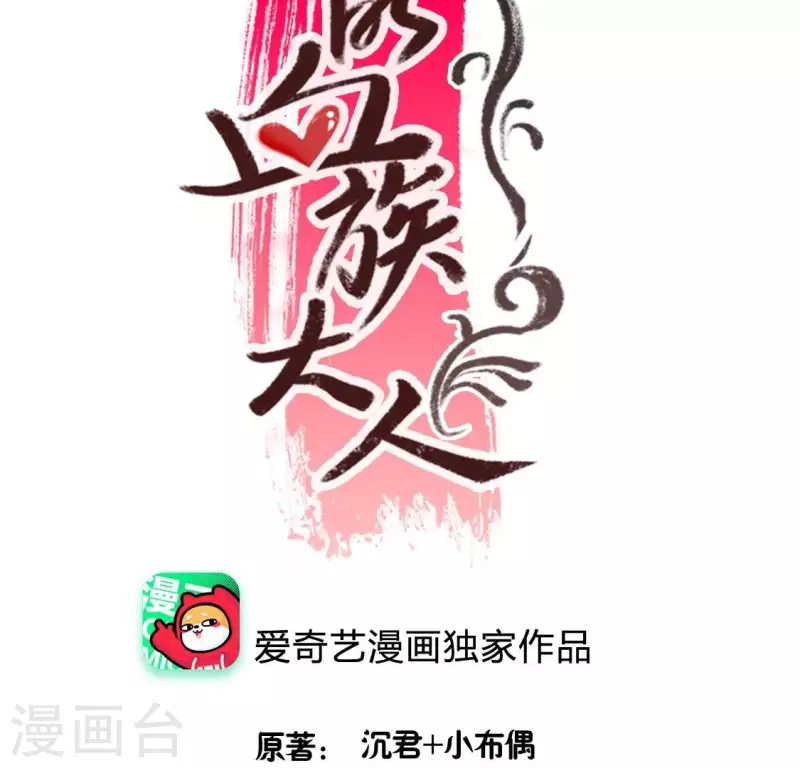番外2 望京(1/2)-第225话