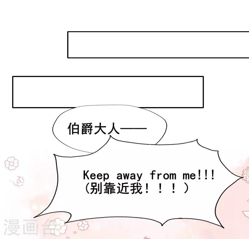 番外2 望京(1/2)-第225话