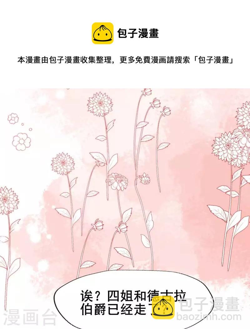 番外2 望京(1/2)-第225话
