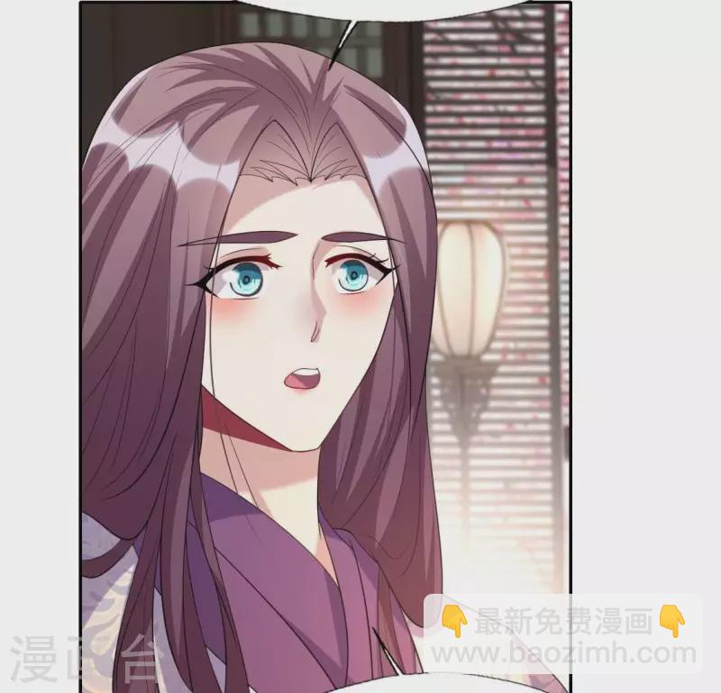 番外2 望京(1/2)-第225话