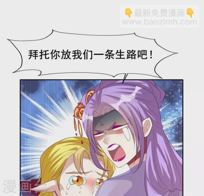 番外2 望京(1/2)-第225话