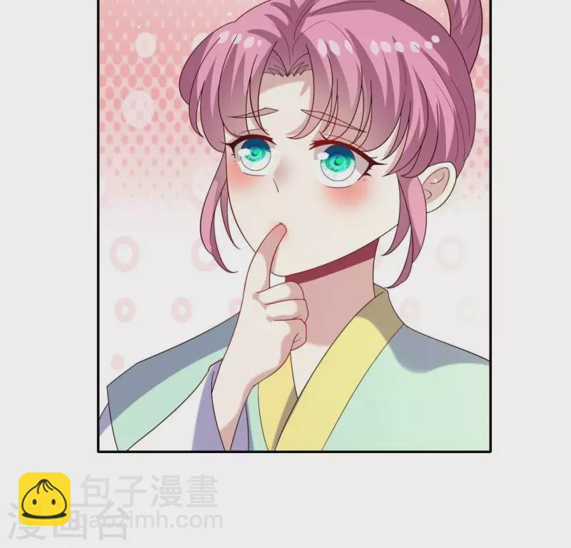 番外2 望京(1/2)-第225话