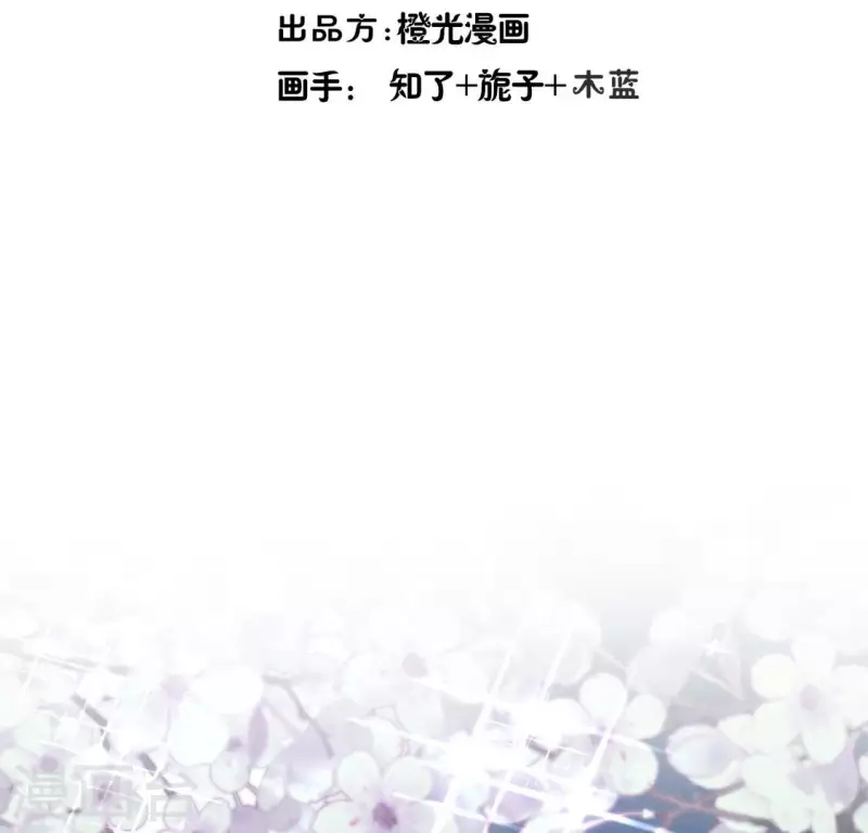 番外2 望京(1/2)-第225话