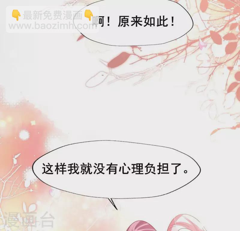 番外2 望京(1/2)-第225话