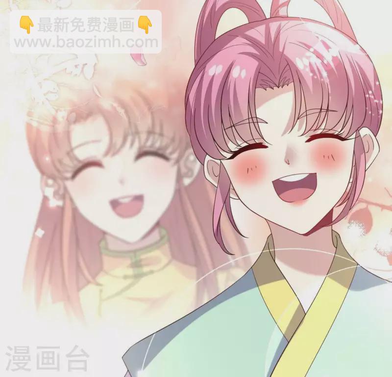番外2 望京(1/2)-第225话