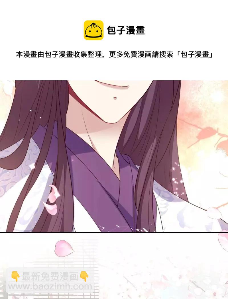 番外2 望京(1/2)-第225话