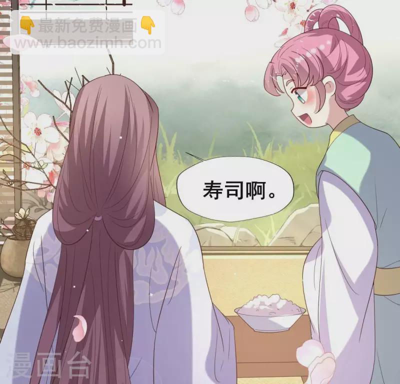 番外2 望京(1/2)-第225话