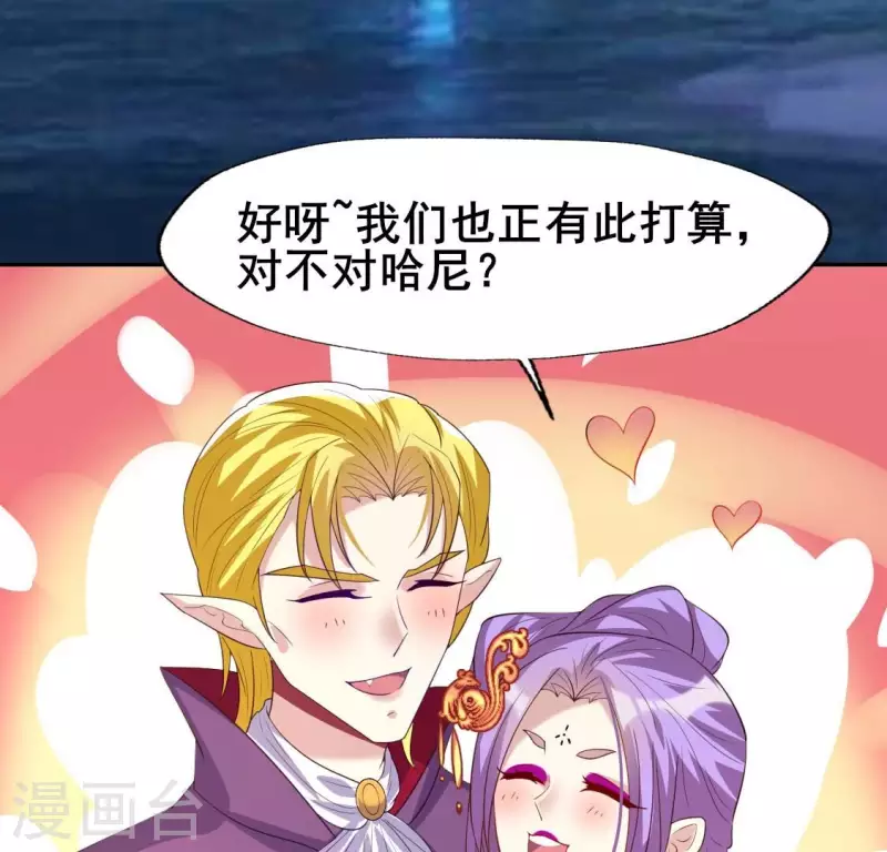 番外2 望京(1/2)-第225话