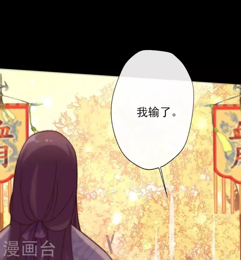 第24话 某人要大祸临头了-第29话